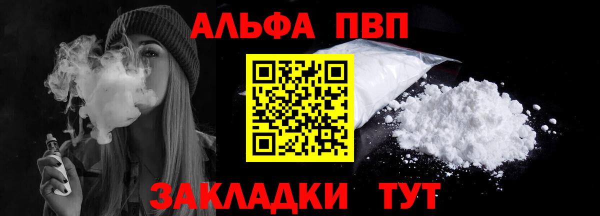 Каннабис  Амфетамин кристаллы  Метадон  A PVP СОЛЬ кристаллы  Мефедрон кристаллы  Джанкой  Конопля  Вход с VPN  ГАШ 