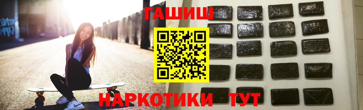 ГАШИШ Cannabis Джанкой