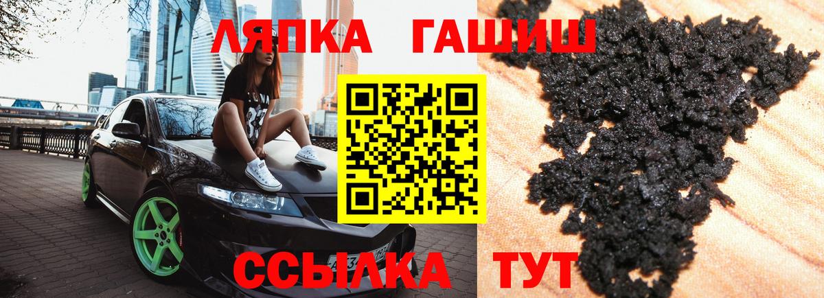 Вейп ТГК Джанкой