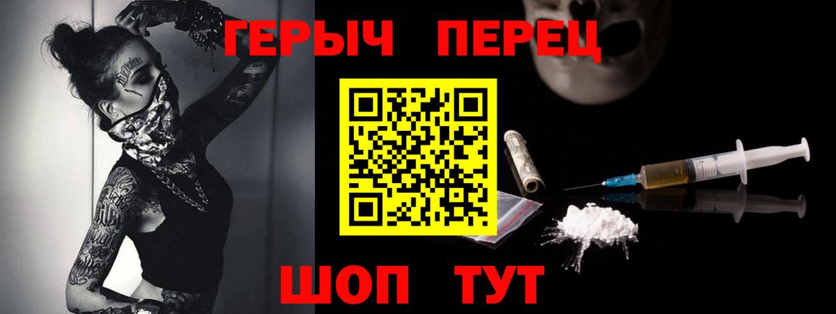 Джанкой  ГЕРОИН афганец  Вход с VPN 