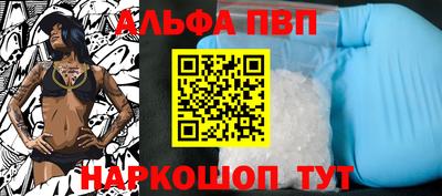 первитин Ливны