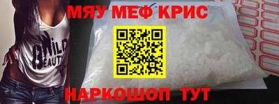 меф Ликино-Дулёво