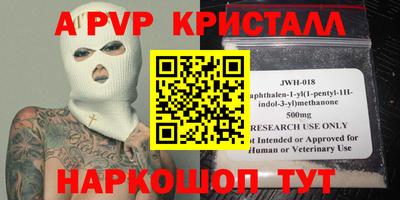 меф Ликино-Дулёво