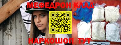 бошки Магнитогорск
