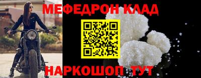 альфа пвп VHQ Лесосибирск