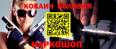 первитин Ливны