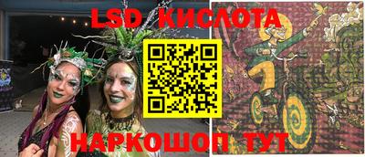 меф Ликино-Дулёво