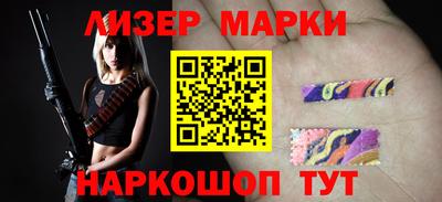 альфа пвп VHQ Лесосибирск