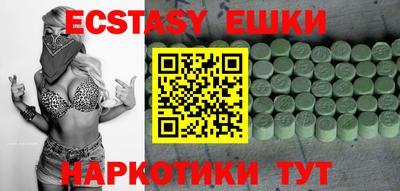альфа пвп VHQ Лесосибирск
