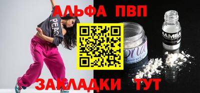 меф Ликино-Дулёво