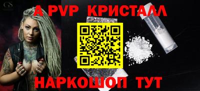 первитин Ливны