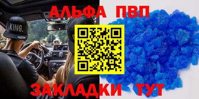 меф Ликино-Дулёво