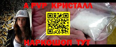 первитин Ливны