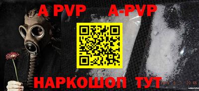 первитин Ливны