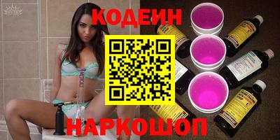 альфа пвп VHQ Лесосибирск