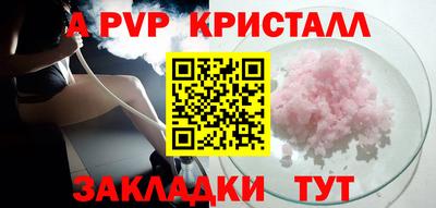 меф Ликино-Дулёво