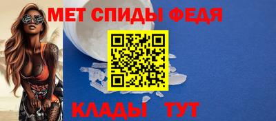 меф Ликино-Дулёво