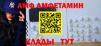 меф Ликино-Дулёво