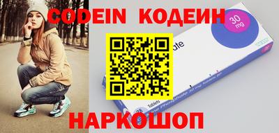 альфа пвп VHQ Лесосибирск