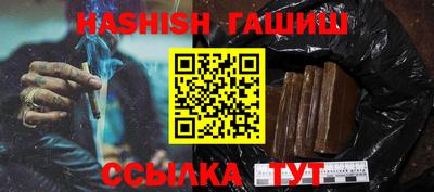 первитин Ливны