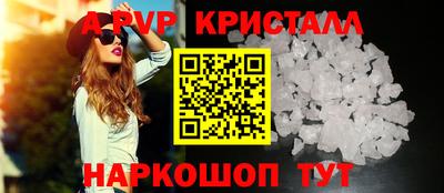 альфа пвп VHQ Лесосибирск