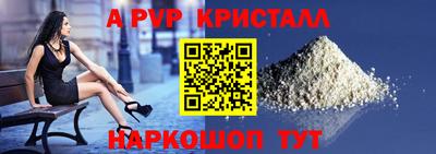 первитин Ливны