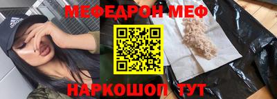 первитин Ливны