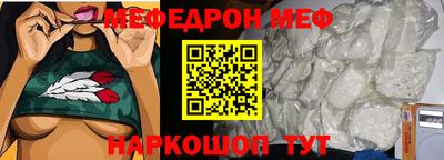 первитин Ливны
