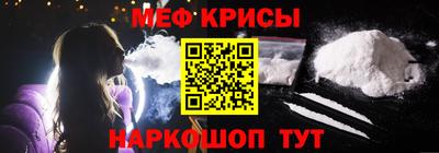 первитин Ливны