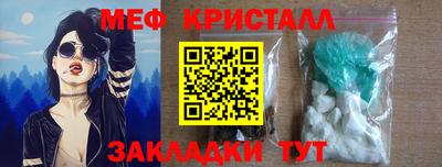 альфа пвп VHQ Лесосибирск