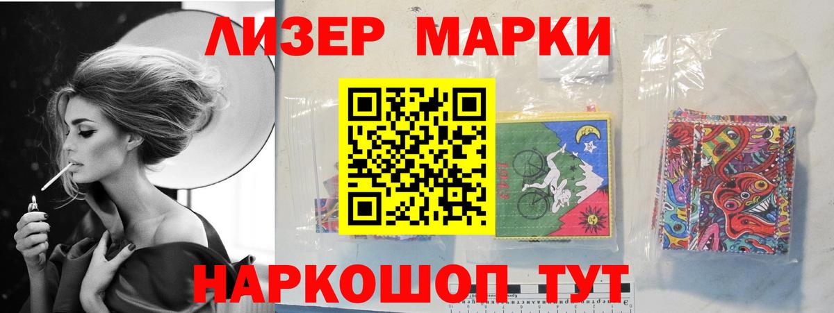 Лсд 25 экстази  ЛСД экстази кислота  Вход с VPN  Джанкой  Лсд 25 экстази ecstasy 