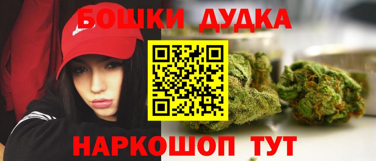 Конопля Bruce Banner  Вход с VPN  Каннабис тримм  Джанкой  Конопля сатива 