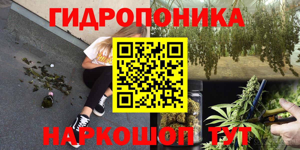 Канабис SATIVA & INDICA Джанкой
